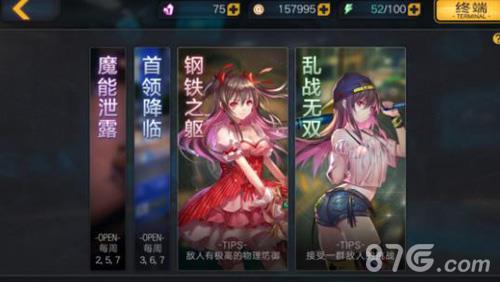 魔女兵器副本