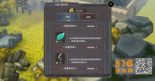 魔女之泉3主线6怎么过5