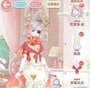 奇迹暖暖14支线1少女怎么过（奇迹暖暖少女级第七章支线5）