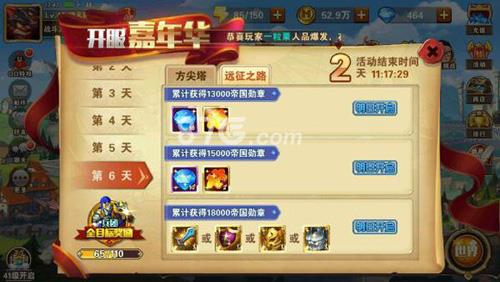 英雄无敌手游帝国勋章怎么获得 英雄的勋章