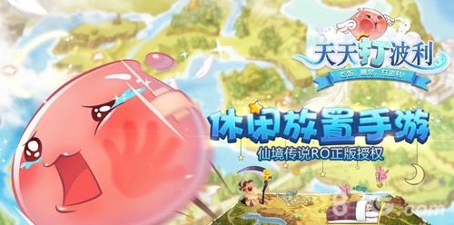天天打波利礼包怎么领取（天天打波利金币有什么用）