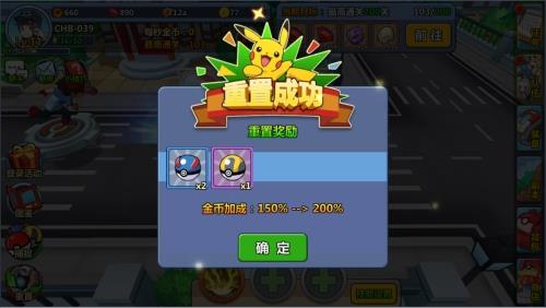 砖石精灵