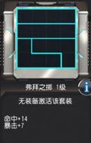 叛逆性百万亚瑟王弗拜之掷