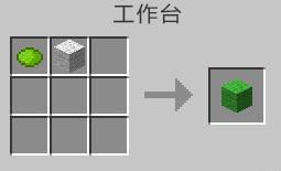 我的世界黄绿色羊毛怎么做（我的世界变色羊怎么弄）