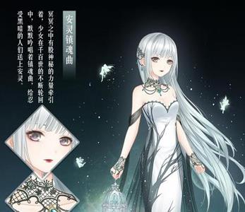 奇迹暖暖套装1
