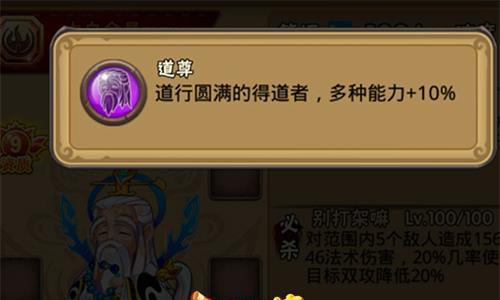 西游萌萌无法预测的超能力