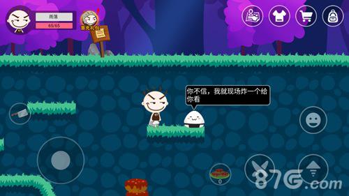 史小坑的黑暗料理饭团炸弹有什么用6