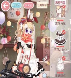 奇迹暖暖13-7少女级搭配