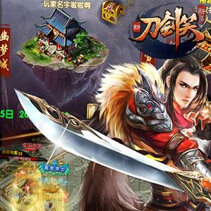 新刀剑笑宣传图