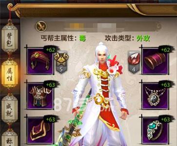 天龙八部手游丐帮指点技能介绍（天龙八部手游丐帮技能指点详细解说）