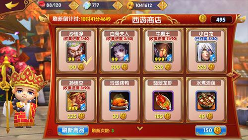 异次元英雄传2
