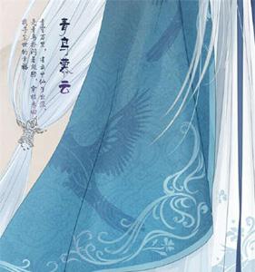 暖暖环游世界青鸟慕云套装细节二