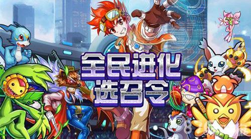 全民进化礼包兑换码领取方法（全民农场礼包兑换码）