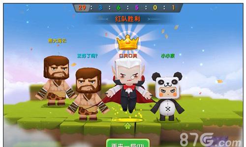 迷你世界狙击战地图5
