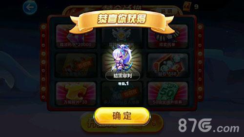 天天酷跑金元年兽搭配暗黑审判