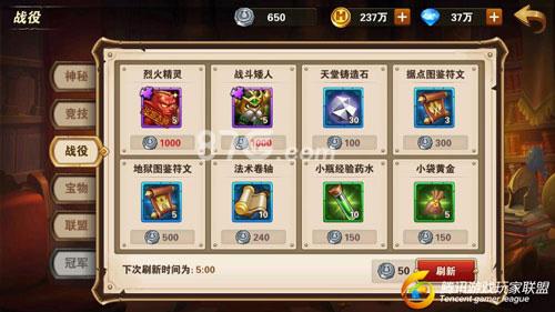 英雄无敌手游战役商店攻略 英雄无敌手游所有礼包