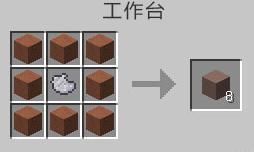 我的世界淡灰色硬化粘土怎么做（我的世界白色硬化粘土）