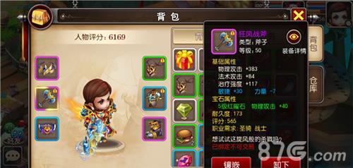 我叫MT3战士怎么PK（我叫mt4黑暗骑士）