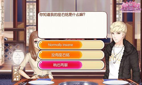 范冰冰魔范学院座右铭