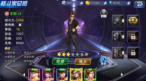 生死格斗5无限2