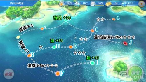 蔚蓝战争手游2-3怎么通关（腾讯舰娘手游蔚蓝战争）