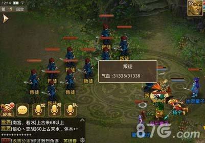 问道手游欲渡无舟主线怎么打（问道手游飞仙渡邪攻略）