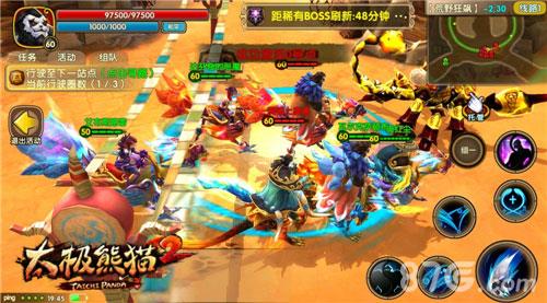 太极熊猫2荒野狂飙截图3