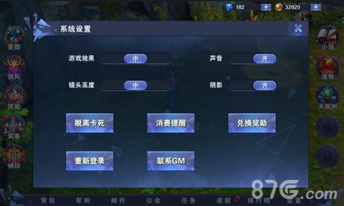 神之荣耀设置功能怎么用（荣耀手机怎么设置防盗功能）