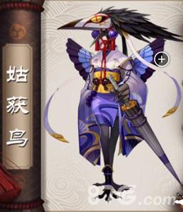 阴阳师手游姑获鸟怎么样 阴阳师sp姑获鸟怎么样
