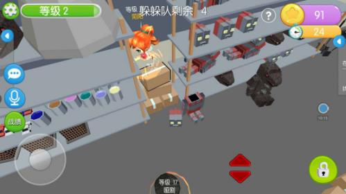 捉迷藏大作战宣传图4