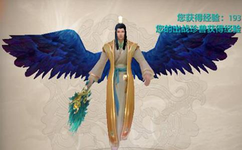 天龙八部手游冥羽