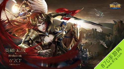英雄无敌手游怎么布阵 魔法之门之英雄无敌3手游