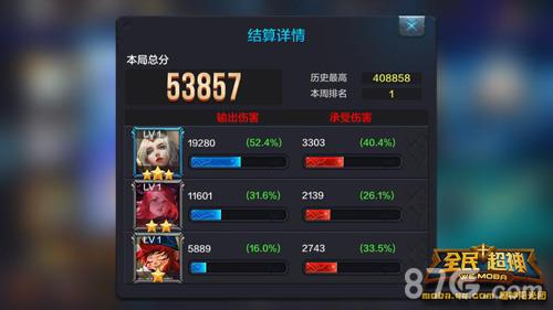 全民超神风暴天使拉斐尔截图1