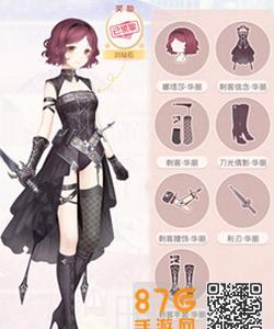奇迹暖暖公主级II-1-支线1攻略（奇迹暖暖第8章支线公主关S）