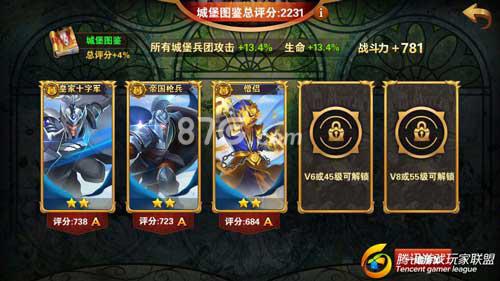 英雄无敌手游图鉴分类