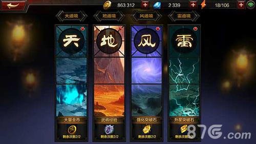 全民无双关平闯关怎么玩