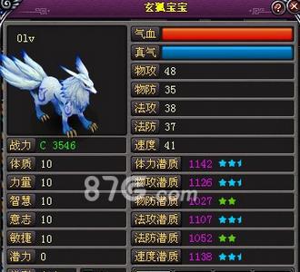桃花源记手游玄狐好用吗（桃花源记游戏怎么样）