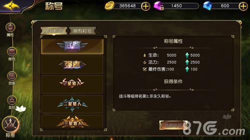 太极熊猫3武尊