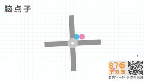 脑点子Brain Dots第95关攻略