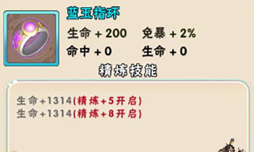 西游诀3