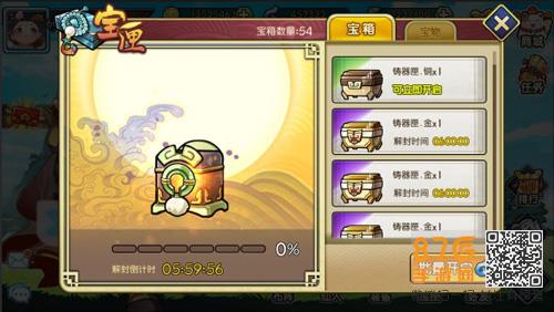 元气封神宝箱怎么得 元气封神怎么玩