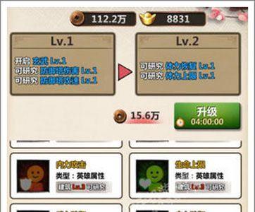新秦时明月手游机关工坊有什么用 秦时明月手游蓬莱工坊