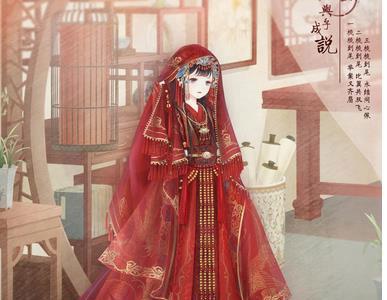 奇迹暖暖画眉深浅入时无搭配1