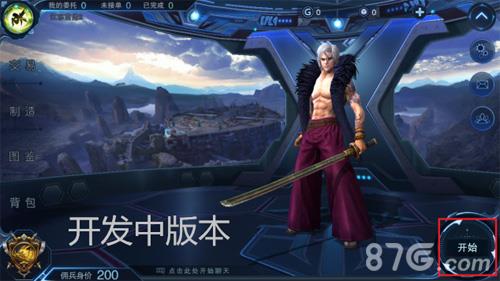 自由之战2对战模式