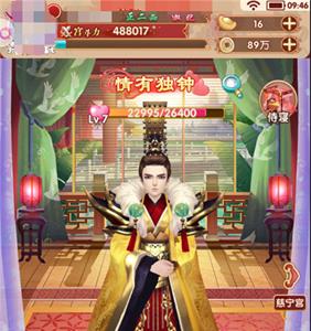 熹妃Q传侍寝