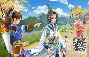 寻仙手游御剑和幽冥