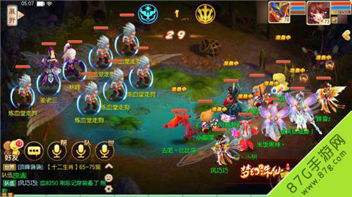 梦幻诛仙手游古窟惊魂副本截图2