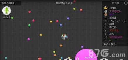 球球大作战皮肤大全（球球大作战皮肤大全_球球大作战皮肤图片）