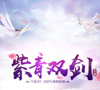 紫青双剑手游兑换码大全（召唤师手游兑换码大全）