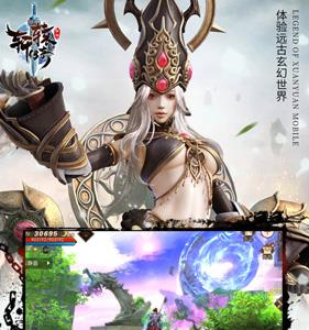 轩辕传奇手游宣传图